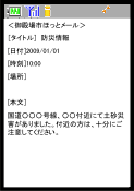 imode画面