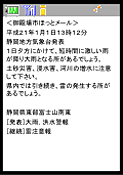 imode画面