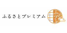 ふるさと納税ふるさとプレミアムサイトバナー