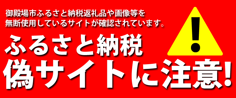 注意事項のイメージ