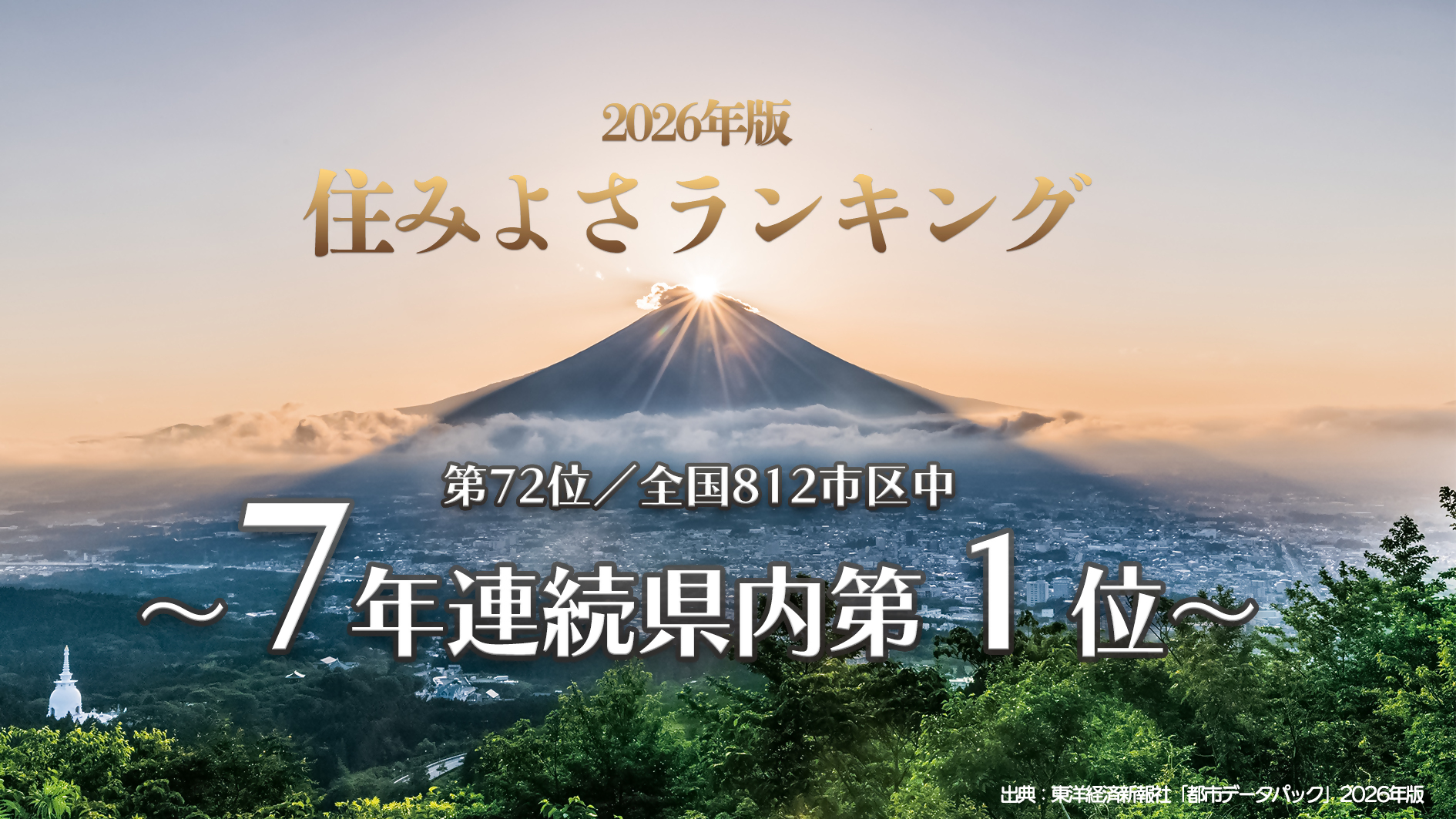 移住リンクバナーその1