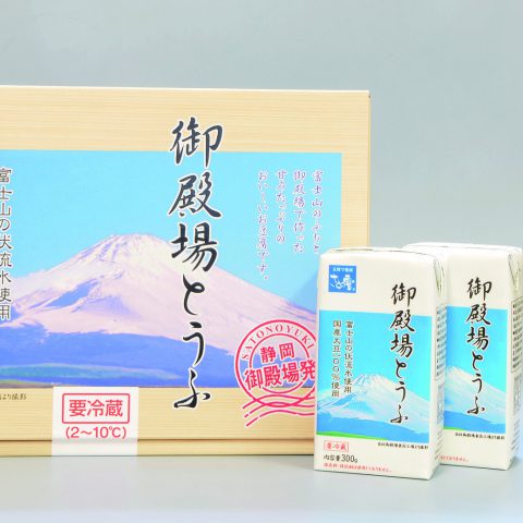 返納品イメージ