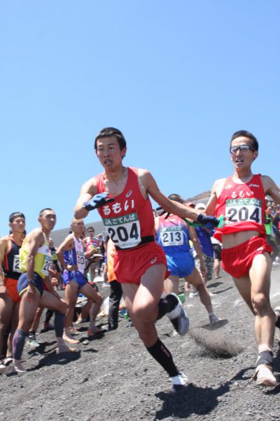 登山駅伝