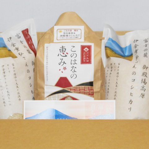 返納品イメージ