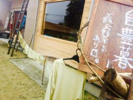 瀬戸さんご家族 I 10