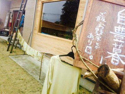 瀬戸さんご家族