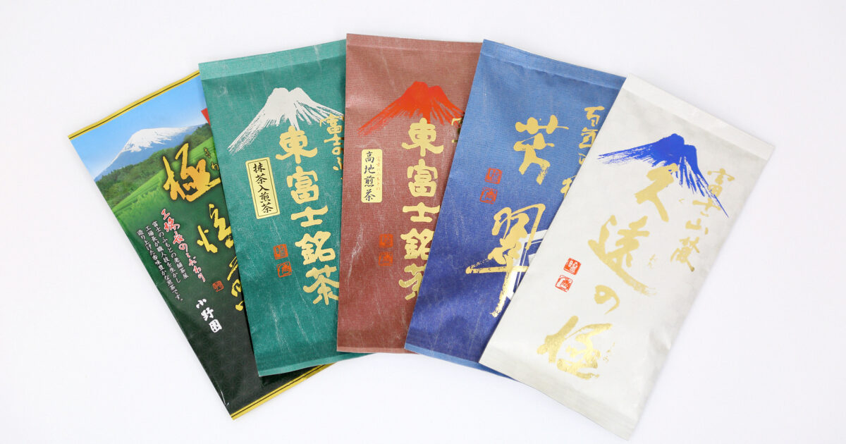返納品イメージ