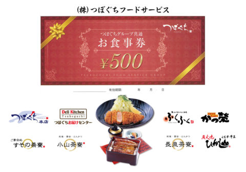 返納品イメージ