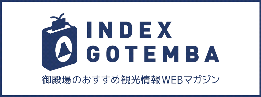 index_gotemba