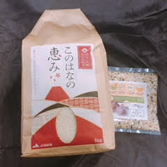 返納品イメージ