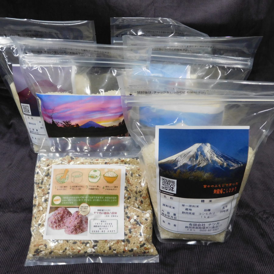 健康八穀米と御殿場コシヒカリセットの返納品画像イメージ