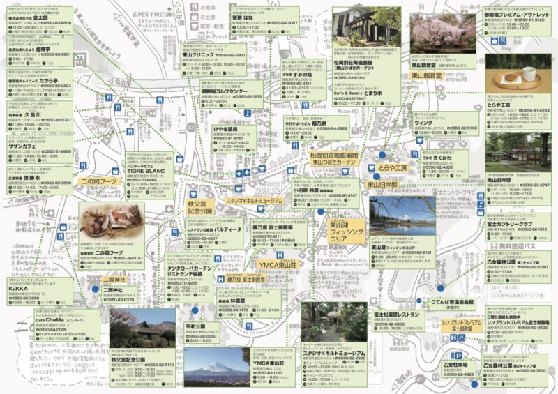 東山・二の岡お散歩マップ(裏)