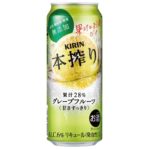 キリン チューハイ 本搾り グレープフルーツ 500ml 1ケース(24本)の返納品画像イメージ