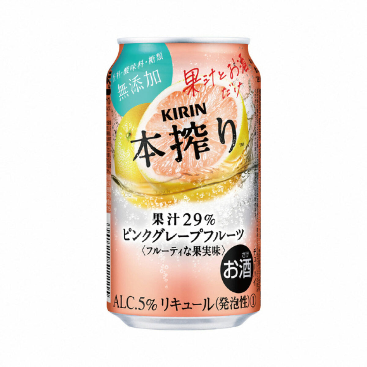 キリン チューハイ 本搾り ピンクグレープフルーツ 350ml 1ケース(24本)の返納品画像イメージ