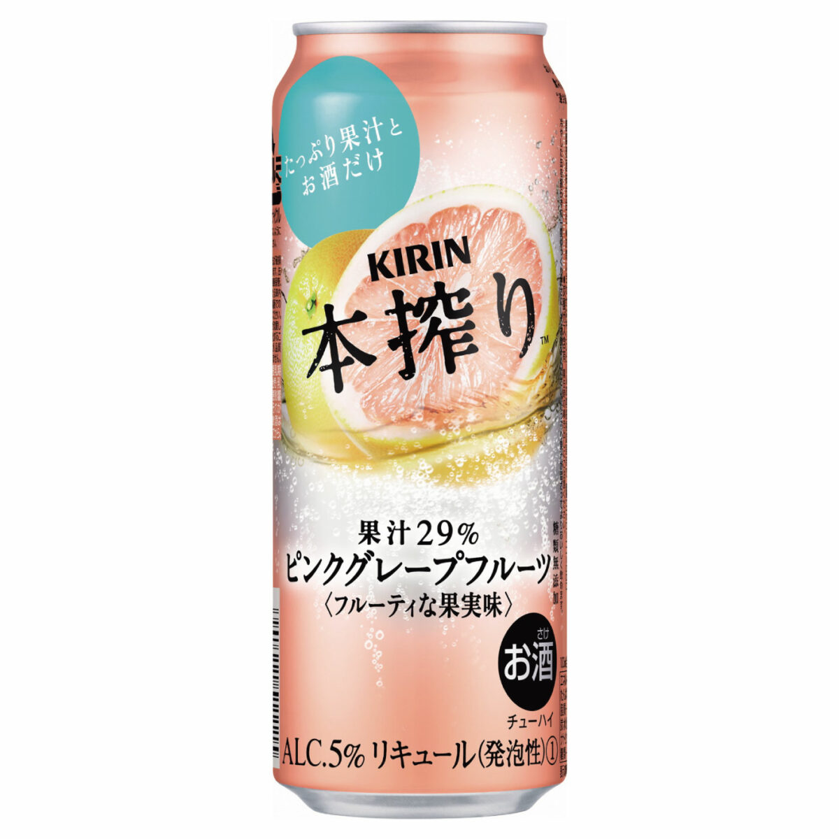 キリン チューハイ 本搾り ピンクグレープフルーツ 500ml 1ケース(24本)の返納品画像イメージ