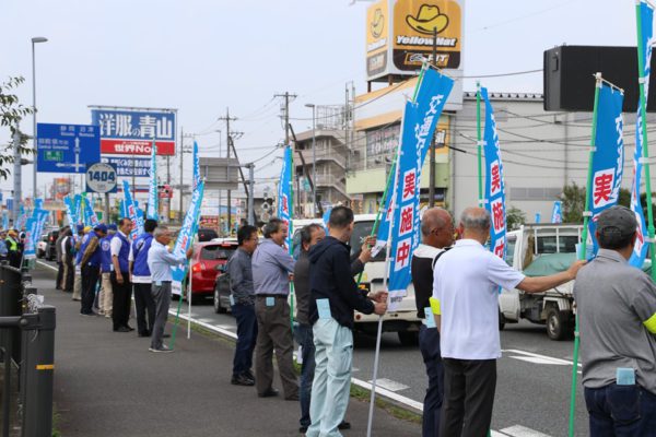 交通安全運動