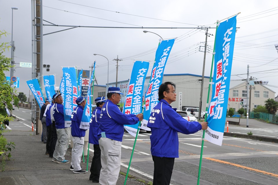 交通安全運動