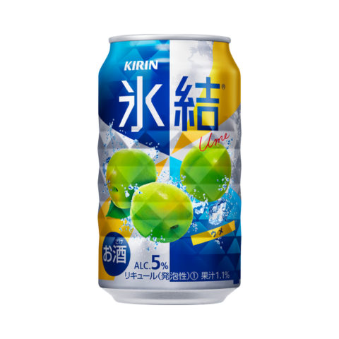 返納品イメージ
