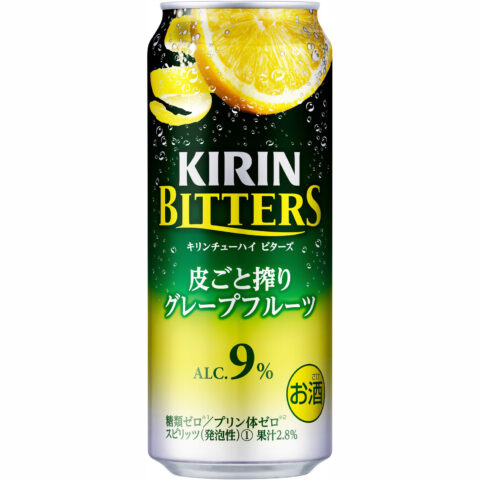 返納品イメージ