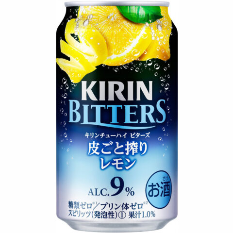 返納品イメージ