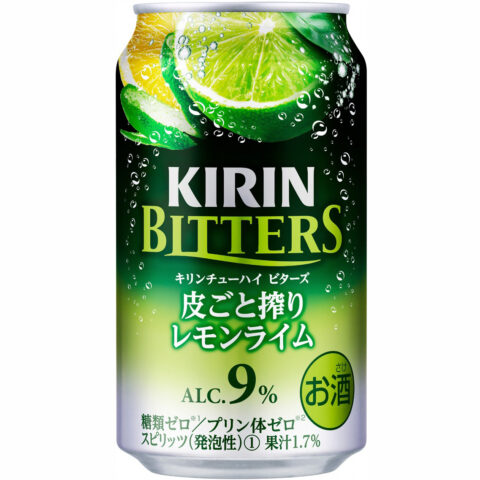 返納品イメージ