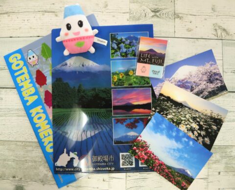 返納品イメージ
