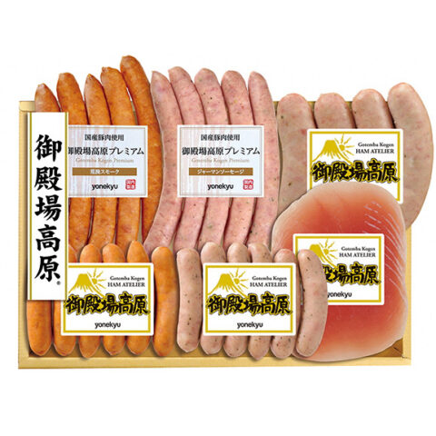 返礼品イメージその1
