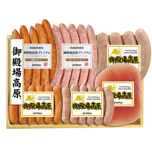 30 000円まで ページ 4 御殿場の魅力