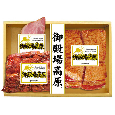 返礼品イメージその1