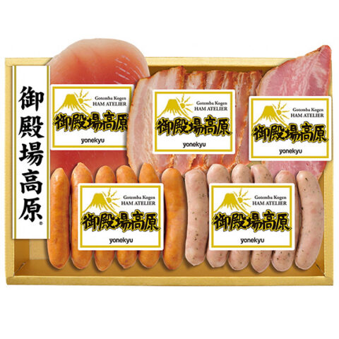 返納品イメージ