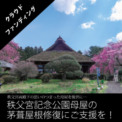 返納品イメージ
