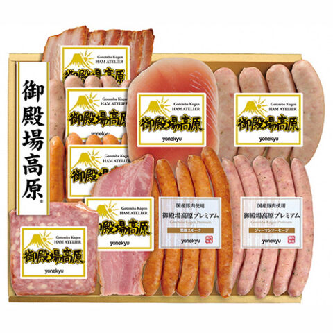 返納品イメージ