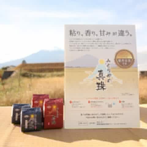 返納品イメージ