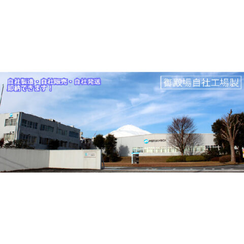 返礼品イメージその3