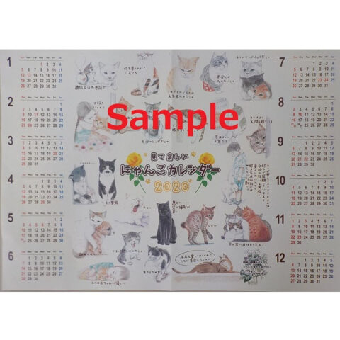 返納品イメージ