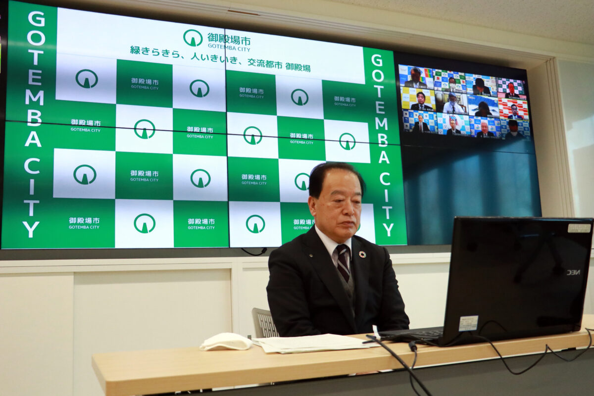 市役所 御殿場