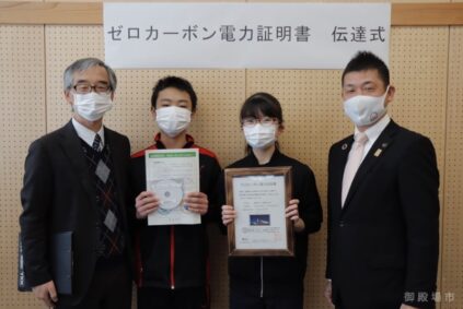 zero_carbon1 Zero Carbon1