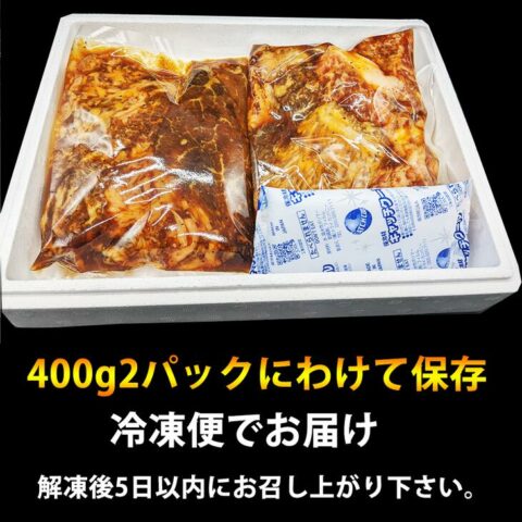 返礼品イメージその2