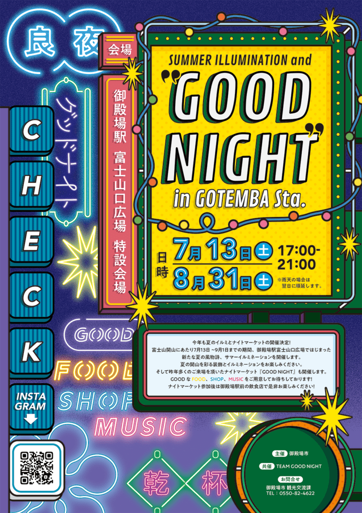 GOODNIGHT Vol03 01 Compressed 1 1