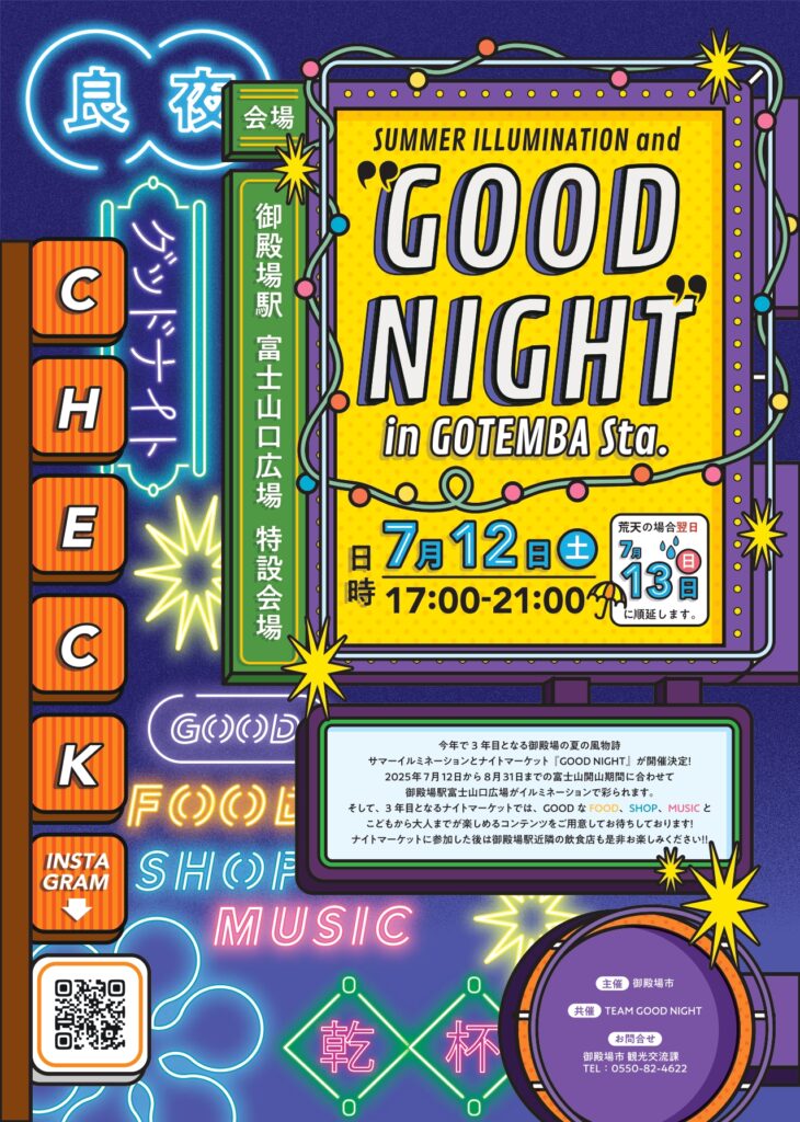 2.GOODNIGHT Vol04 Ol Page 0001