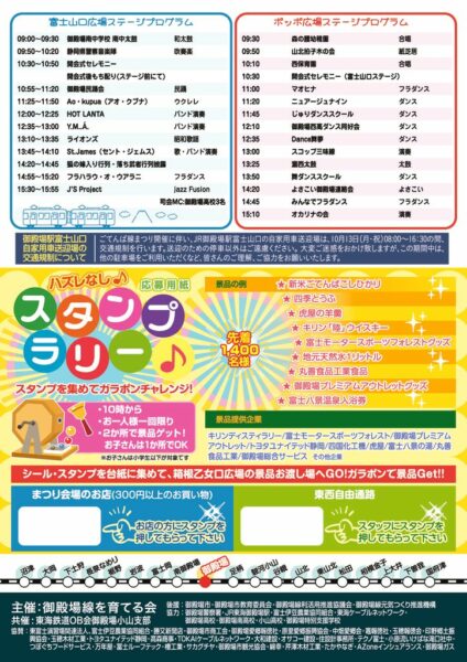 Matidukuri 2のサムネイル