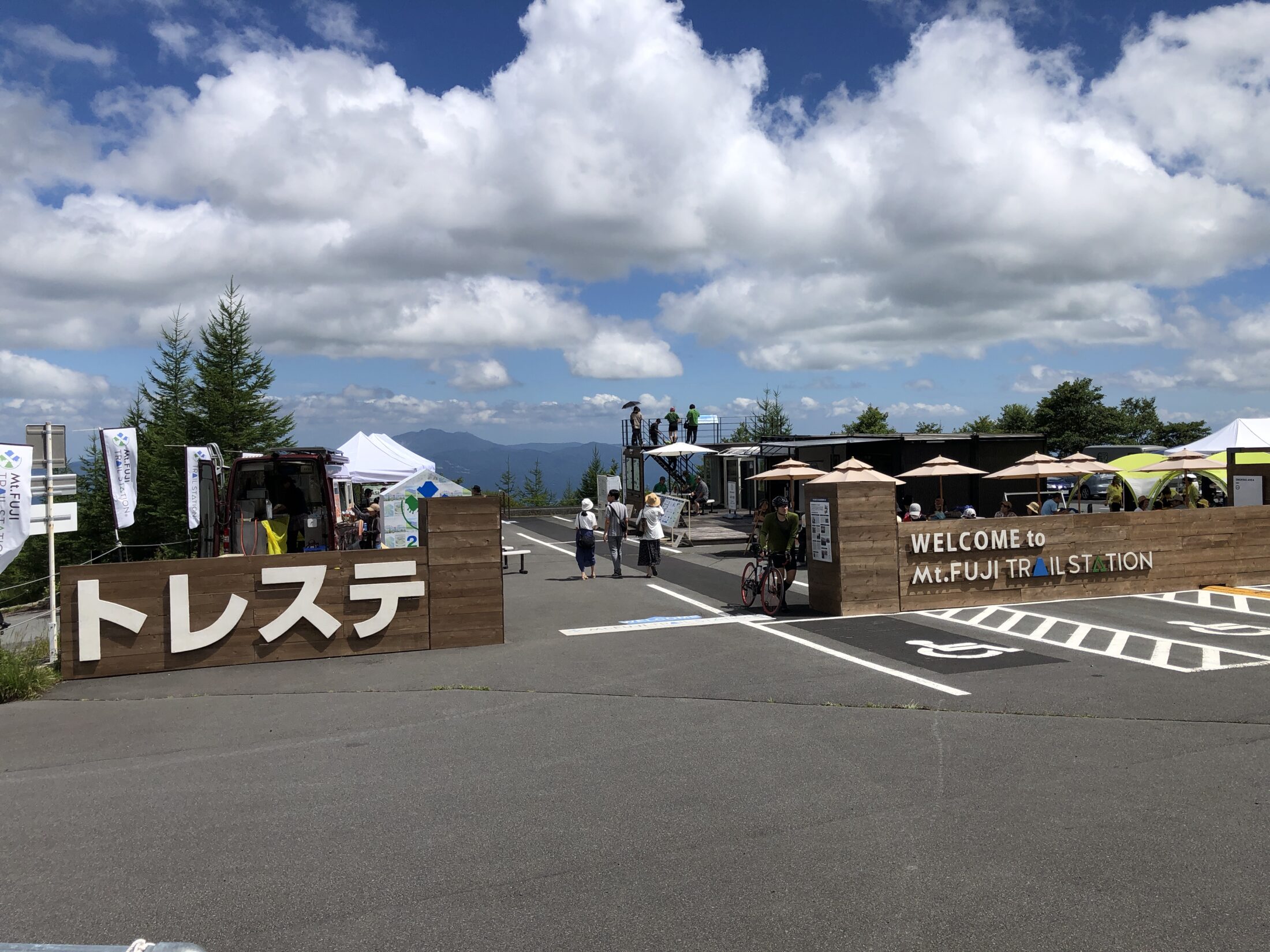トレステ トレステ