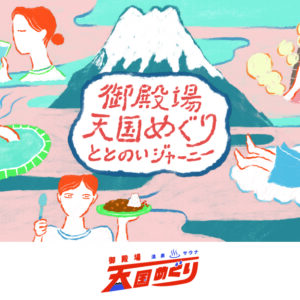 見出し