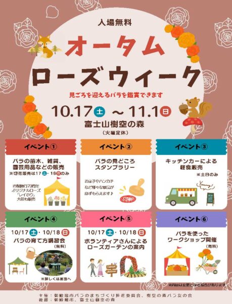 AutumnR8 1