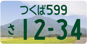 寄付金あり(フルカラー)