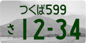 寄付金なし(モノトーン)