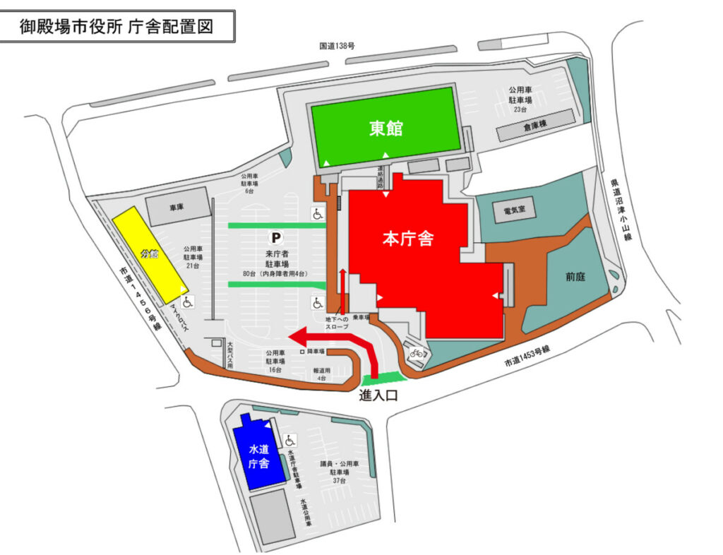 御殿場市役所庁舎配置図