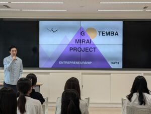 「GOTEMBA MIRAI PROJECT 2025 powered by TGC」第2期高校生メンバー募集開始