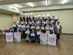 「GOTEMBA MIRAI PROJECT 2025 powered by TGC」第2期高校生メンバー募集開始