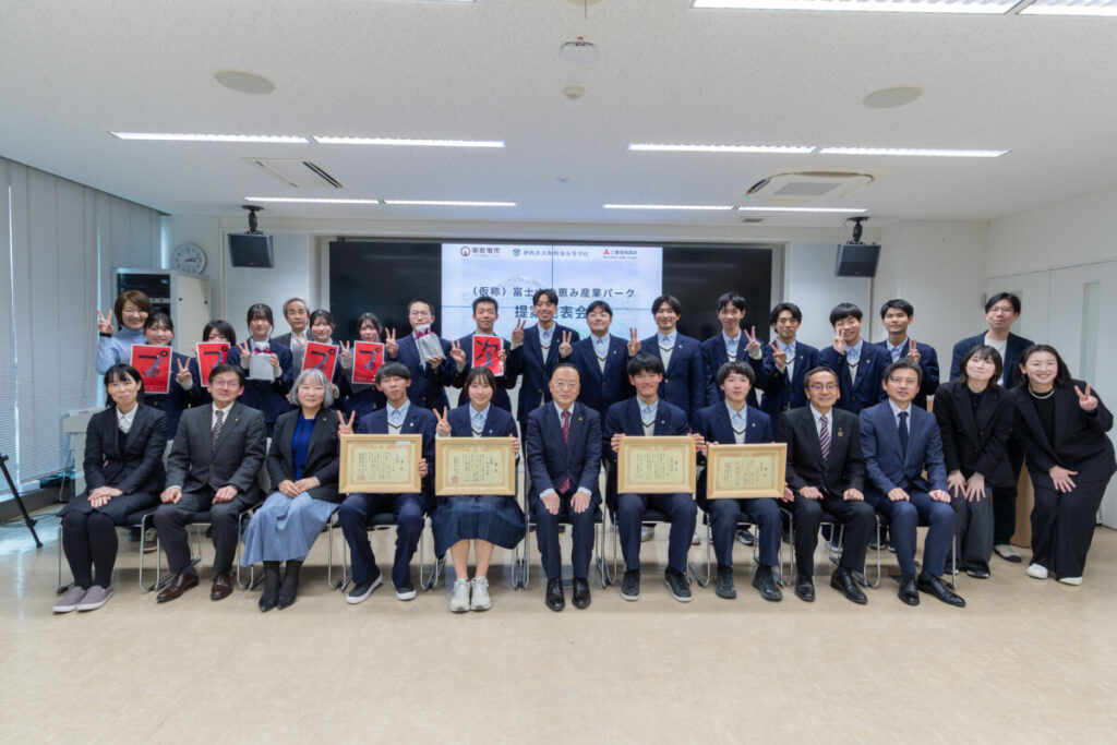 高校生のアイデアで魅力的な(仮称)富士山の恵み産業パークに!!!